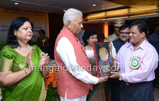 Language Conference in Mangalore